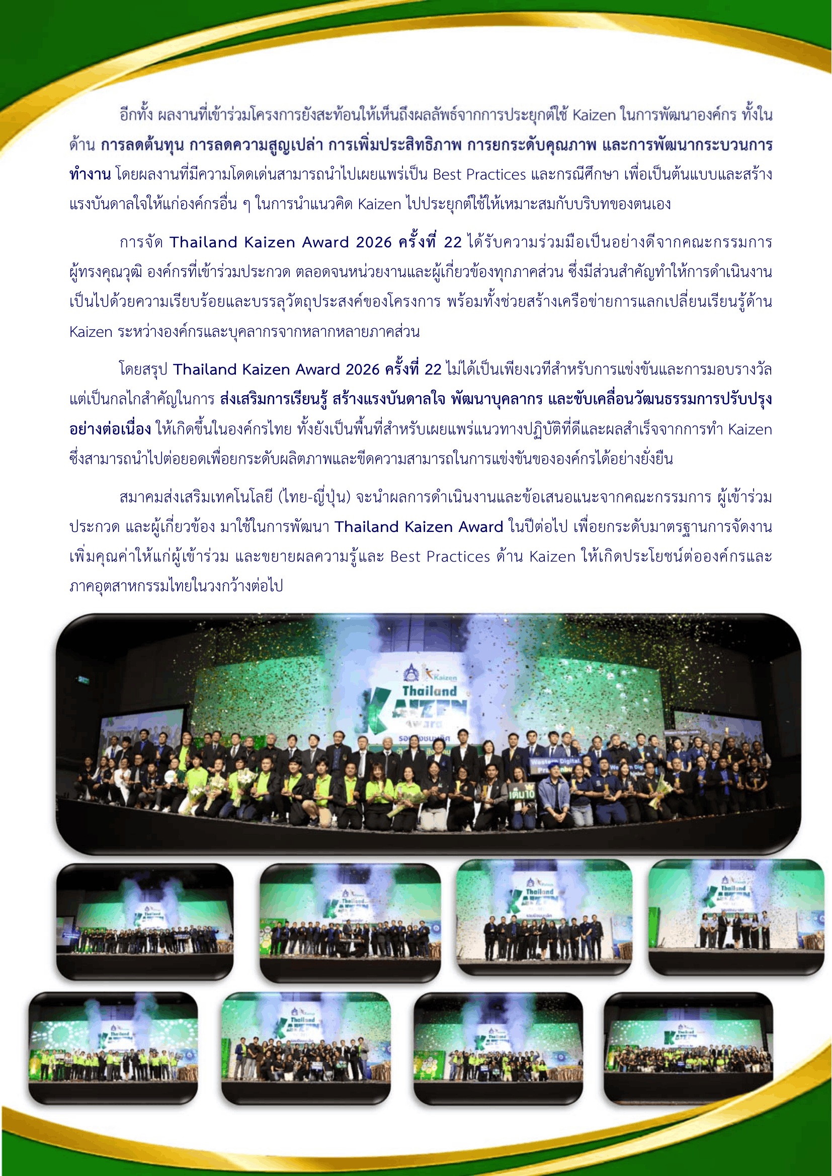 Overview 1